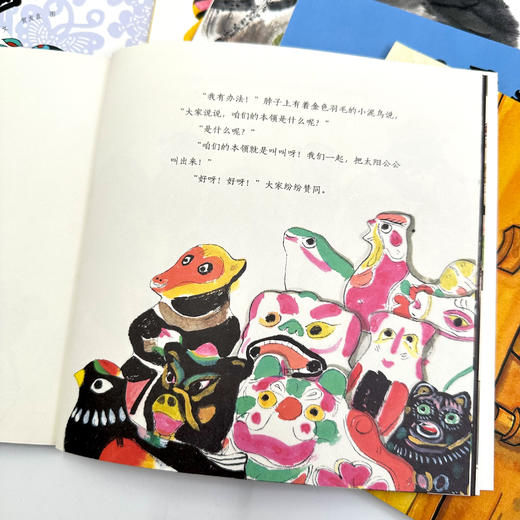 《大师做小书》（全9册） 商品图14