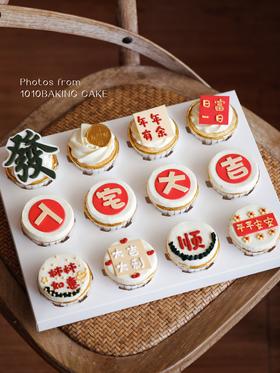 「新家·乔迁大吉·主题cupcake·12个装/盒」翻糖巧克力杯子纸杯蛋糕·北海道配方有内陷·100%动物奶油（提前3天预订）