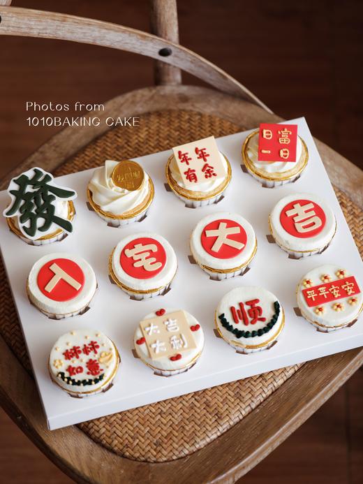 「新家·乔迁大吉·主题cupcake·12个装/盒」翻糖巧克力杯子纸杯蛋糕·北海道配方有内陷·100%动物奶油（提前3天预订） 商品图0