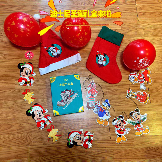 正版授权迪士尼圣诞礼盒五件套 商品图1