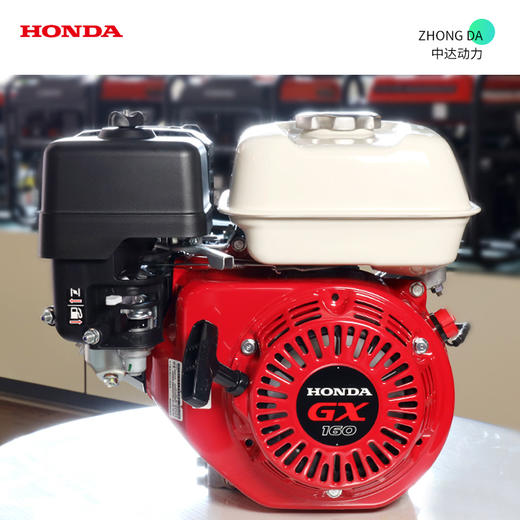 本田 GX160H2-QHH 商品图7