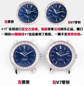 V7厂百年灵航空计时1系列41mm复刻手表一比一手表n厂c厂zf厂vs厂clean厂noob厂广州手表测评
