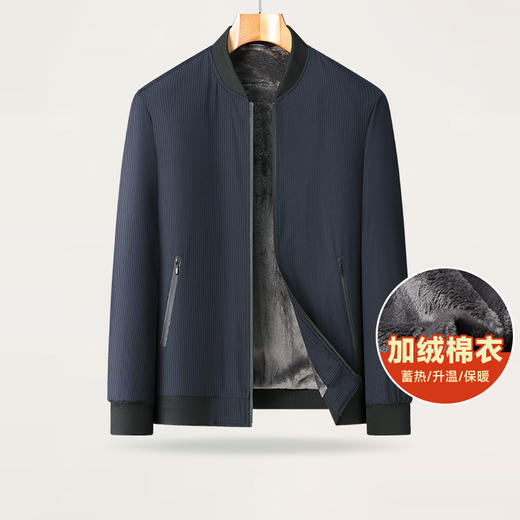 【新款DB】大依优型大码加绒外套夹克加肥加大肥佬休闲上衣男士胖子商务 商品图6