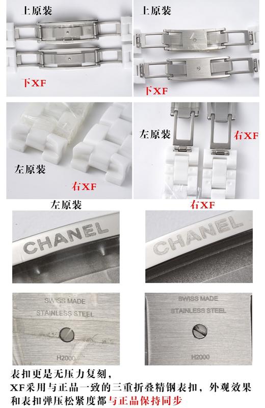XF香奈儿陶瓷J12系列复刻手表一比一手表n厂c厂zf厂vs厂clean厂noob厂广州手表测评 商品图4