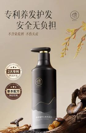 为何年纪轻轻就有白头发？坚持这个洗头，或能白发变黑发！