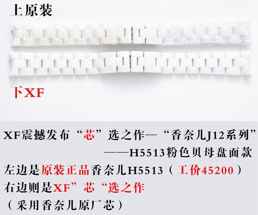 XF香奈儿陶瓷J12系列复刻手表一比一手表n厂c厂zf厂vs厂clean厂noob厂广州手表测评 商品图1