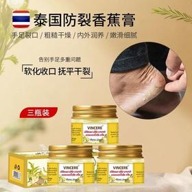 冬天手脚干裂、脱皮不用怕！巧用一招，手脚细腻又嫩滑