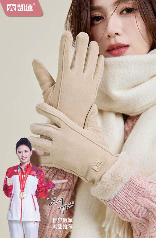 【凯速加绒触屏保暖手套】让你在寒冷的季节里，同时保持双手温暖和自由操作手机，简直暖心又实用！品牌直发 商品图3