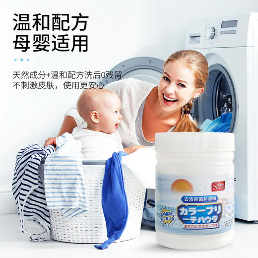 【星家园】-活氧彩漂粉 商品图4