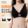 【会员积分兑换】奶糖派幽梦丝绒三角杯文胸套装 商品缩略图0
