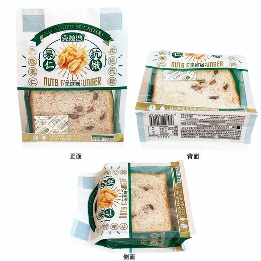 克拉沙果仁扛饿无蔗糖面包103g*30袋 商品图1