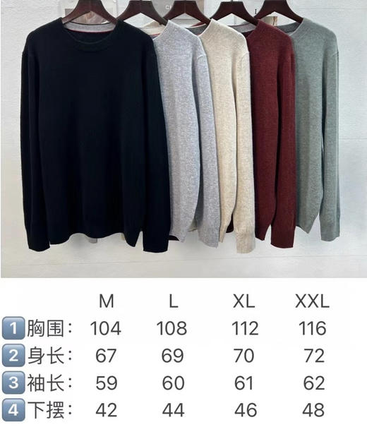 BC圆领衫。自己备注号码颜色：黑色 灰色 杏色 酒红和豆绿 商品图9