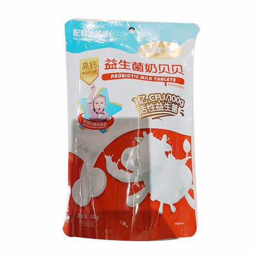 QHE+其嘉益生菌奶贝贝100g/袋 商品图0