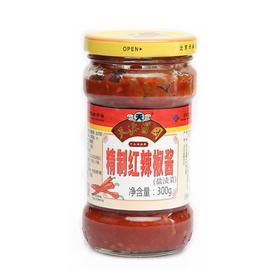 精制红辣椒酱300g/瓶