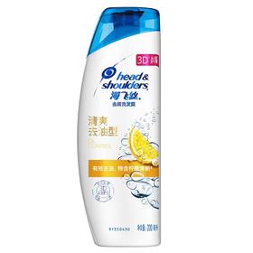海飞丝清爽去油洗发露200ml/瓶