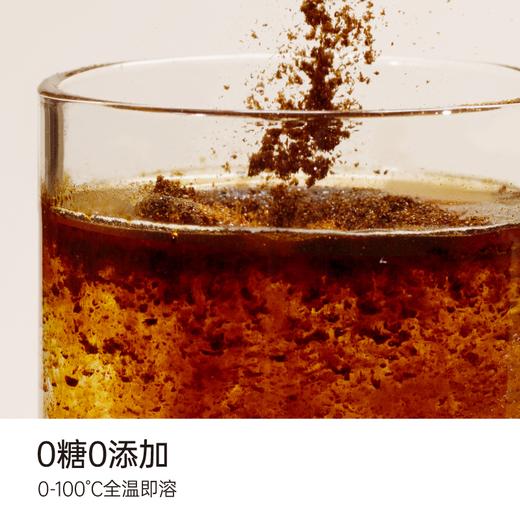 永璞 自然系列咖啡液+冻干粉组合装 加赠 试饮装+玻璃杯到手37杯（含加赠试饮装）[福利品] 商品图4