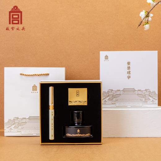 故宫文具文创紫禁琼宇金属钢笔套装国潮商务礼赠伴手礼墨囊 商品图1