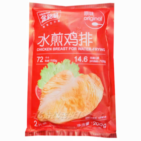 金路易水煎鸡排200g/袋