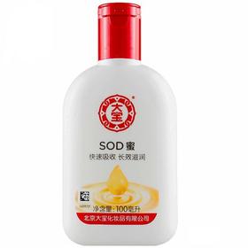 大宝SOD蜜100ml/瓶