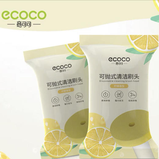 意可可 可抛式清洁刷头 商品图3