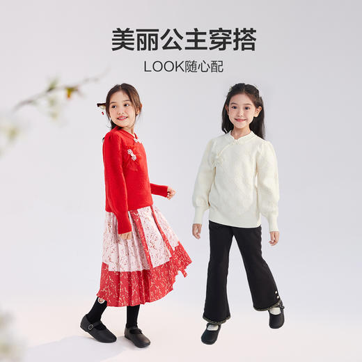 笛莎2023新款花朵国风针织毛衫 商品图2