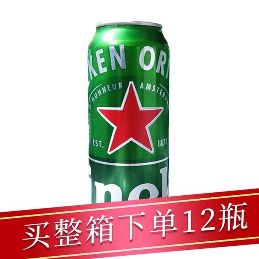 喜力11.4度啤酒500ml/听 商品图0