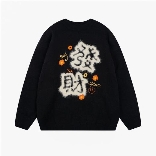 【服饰专场】秋冬新款实拍宽松美式国潮发财提花圆领针织毛衣 商品图6