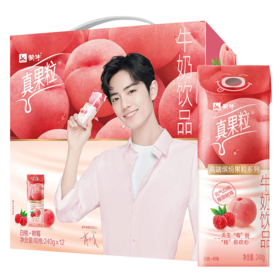 蒙牛真果粒高端缤纷果粒白桃树莓果味240g*10/箱