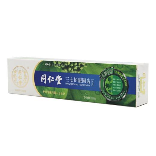 同仁堂三七护龈固齿牙膏150g/支 商品图0