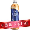 统一晴蓝阿萨姆奶茶饮料500ml/瓶 商品缩略图0