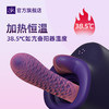 【伸缩炮机！！】AK G1 PRO女用全自动伸缩加热按摩炮机 商品缩略图3