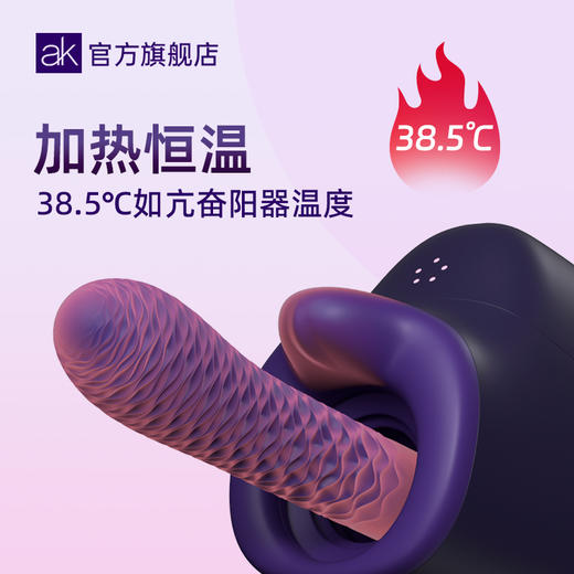 【伸缩炮机！！】AK G1 PRO女用全自动伸缩加热按摩炮机 商品图3
