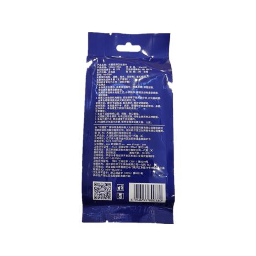 优普爱75%酒精卫生湿巾10片独立装/包 商品图1