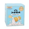 江中猴姑益生菌发酵酸奶曲奇饼干720g/盒 商品缩略图0