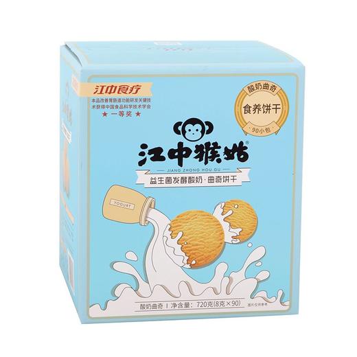 江中猴姑益生菌发酵酸奶曲奇饼干720g/盒 商品图0