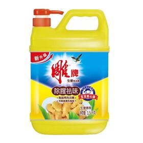 雕牌生姜洗洁精1.5kg/瓶
