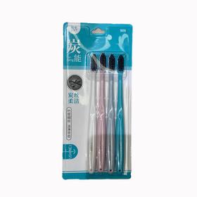 怡雪炭丝柔洁软毛牙刷4支装/卡