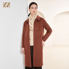 佐尔美冬季新款 气质时尚中长绵羊毛双面呢女E34SM35 商品缩略图3