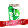 雪花10°清爽啤酒330ml/听 商品缩略图0