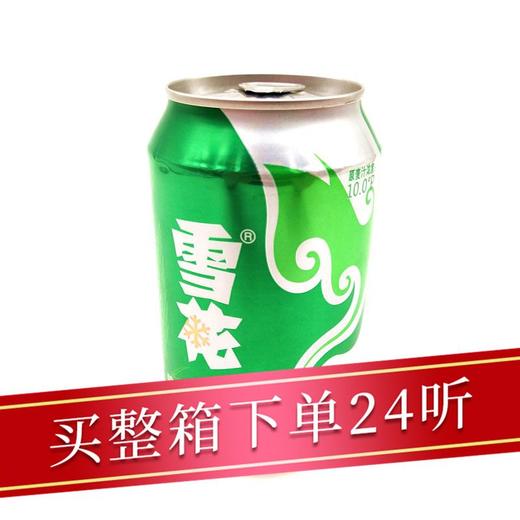 雪花10°清爽啤酒330ml/听 商品图0