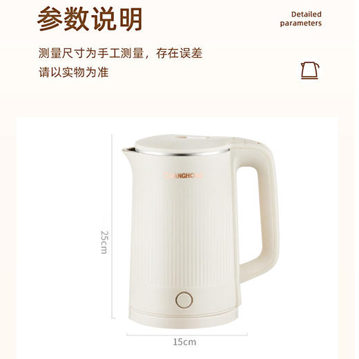 「304不锈钢！智能保温」电热水壶家用快速烧水壶酒店电水壶礼品家用厨房电器 商品图3