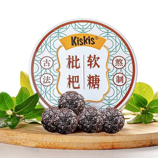 酷滋枇杷软糖36g/盒 商品图0
