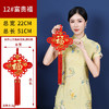 新年好物！【一针一线！凝聚匠心】中国结福字春节新年龙年货挂件挂饰，客厅装饰板结对联喜庆用品，镀金工艺 经久耐用 绒布材质 手感细腻 商品缩略图3