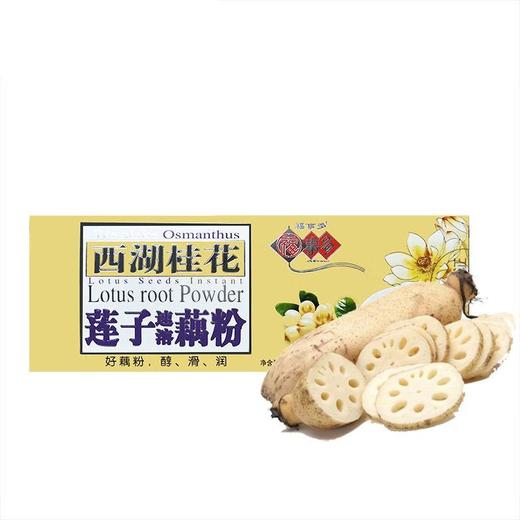 福事多西湖桂花莲子速溶藕粉360g/盒 商品图0