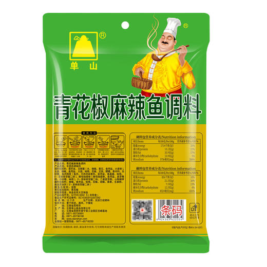 云南特产单山青花椒麻辣鱼料215g龙虾螃蟹海鲜调料胖子麻辣鱼佐料 商品图4