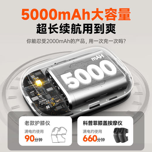 科普菲 膝盖理疗仪 电加热护膝保暖关节炎膝盖热敷理疗仪按摩仪按摩器老寒腿发热 KPF-Knee05 商品图1