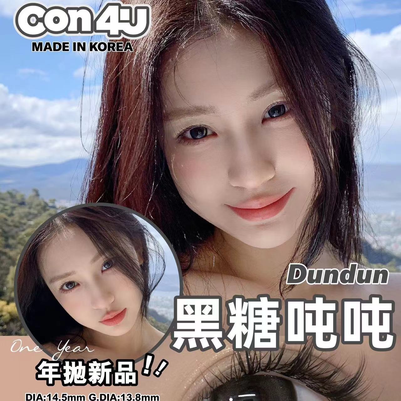 「韩国」228两幅+随机1副！CON4U  年抛 （一副价格）