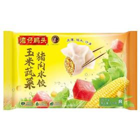 湾仔码头玉米蔬菜水饺
