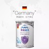 【包邮直发】德国 雀巢特别能恩早产儿奶粉400g（早启） 商品缩略图1