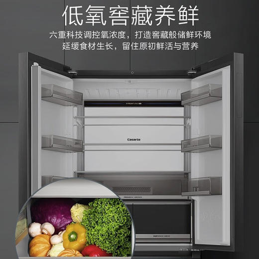 卡萨帝551升零距离自由嵌入式十字对开门 四门一级能效家用电冰箱 BCD-551WLCTDM4C3U1 商品图2